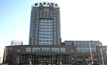 Zhong Hua Hotel - Zhangjiakou Eksteriør billede